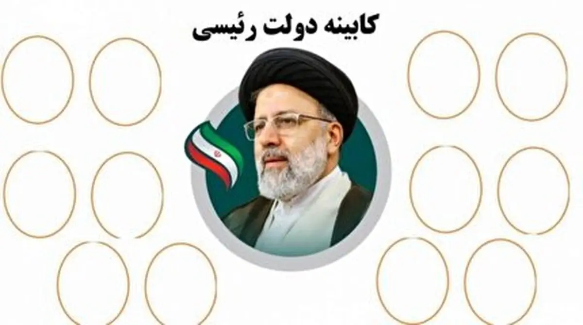 کابینه رئیسی را کدام جریان می‌چیند؟