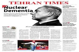 بمب جدید روزنامه تهران تایمز برای نتانیاهو!