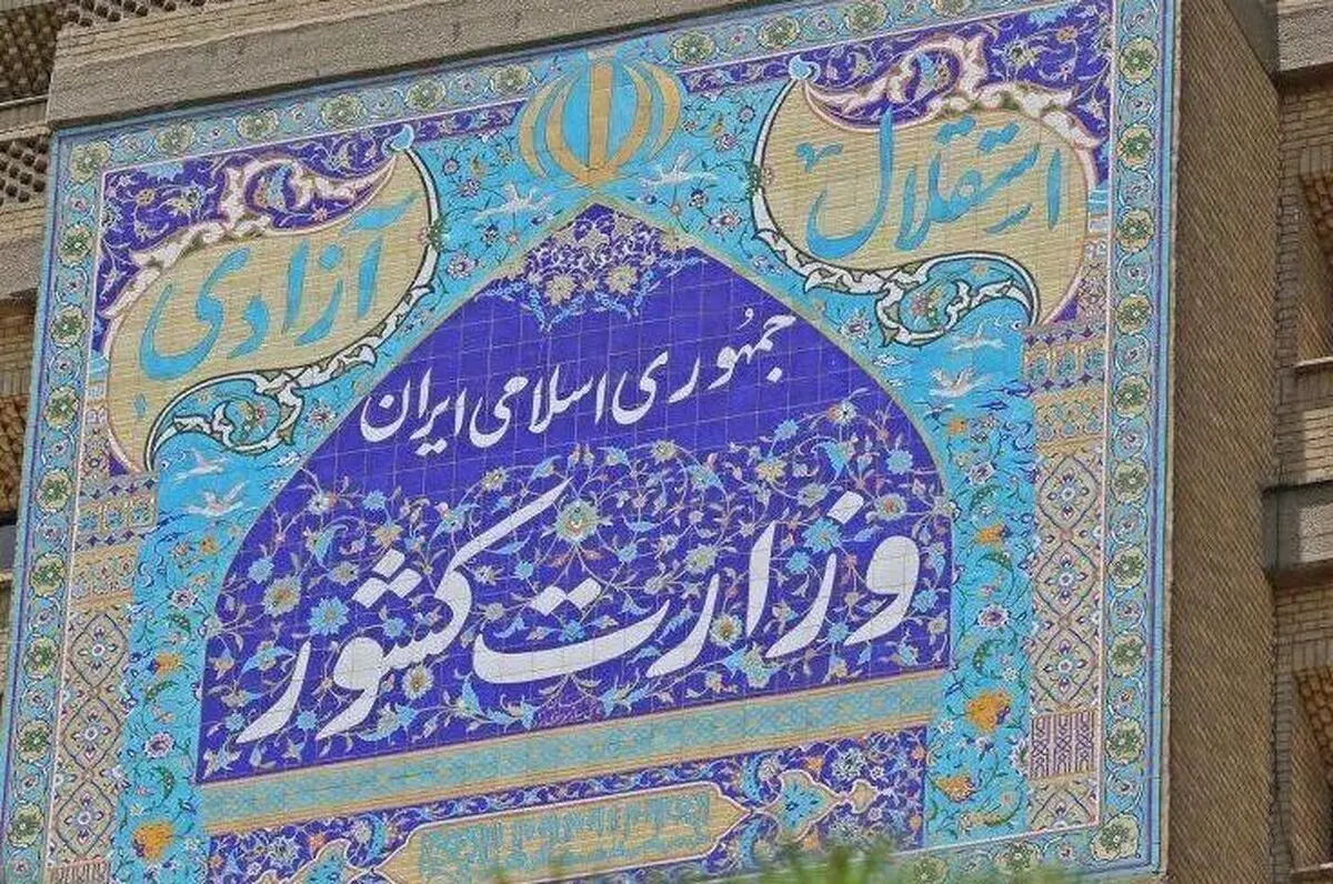 جزئیات مرتبط با کلیات طرح جامع مدیریت هوشمند محدودیت‌های کرونایی
