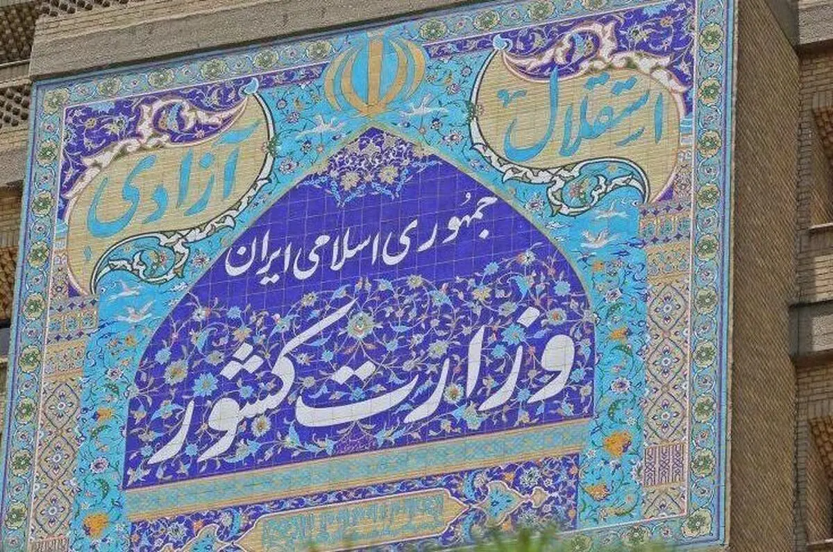 جزئیات مرتبط با کلیات طرح جامع مدیریت هوشمند محدودیت‌های کرونایی
