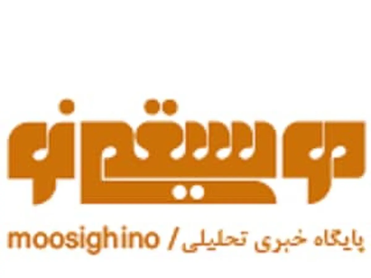 «موسیقی نو» به جمع رسانه های حوزه موسیقی پیوست