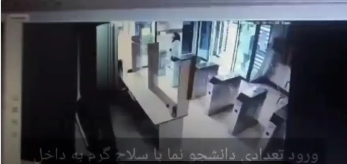 اولین تصاویر از لحظه‌‌ی ورود فرد اسلحه به دست به دانشگاه آزاد تهران+ویدئو