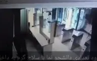 اولین تصاویر از لحظه‌‌ی ورود فرد اسلحه به دست به دانشگاه آزاد تهران+ویدئو