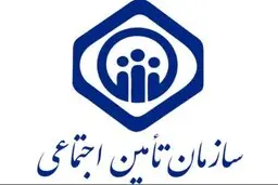 
تمدید پرداخت حق بیمه کارگران تا پایان فروردین ۹۹
