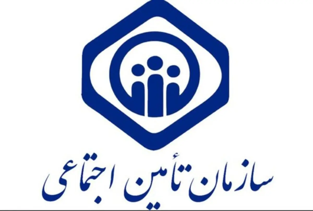 
تمدید پرداخت حق بیمه کارگران تا پایان فروردین ۹۹
