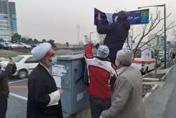 
پاسخ شورای شهر تهران به فرمانداری در مورد تابلوی خیابان شجریان  |   ارسال مصوبات نامگذاری خیابان به فرمانداری، صرفا جهت اطلاع است
