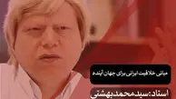 آغاز دوره جدید کارگاه‌های «مبانی خلاقیت ایرانی برای جهان آینده» در مؤسسه فرهنگی- هنری هنر فردا