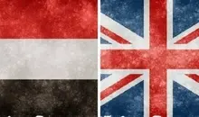 انگلیس به جنگ عربستان با یمن پیوست