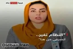 ادعای ظاهری طالبان مبنی بر رعایت حقوق زنان | نظام عوض شده، بی‌خیال کار گویندگی شو + فیلم 