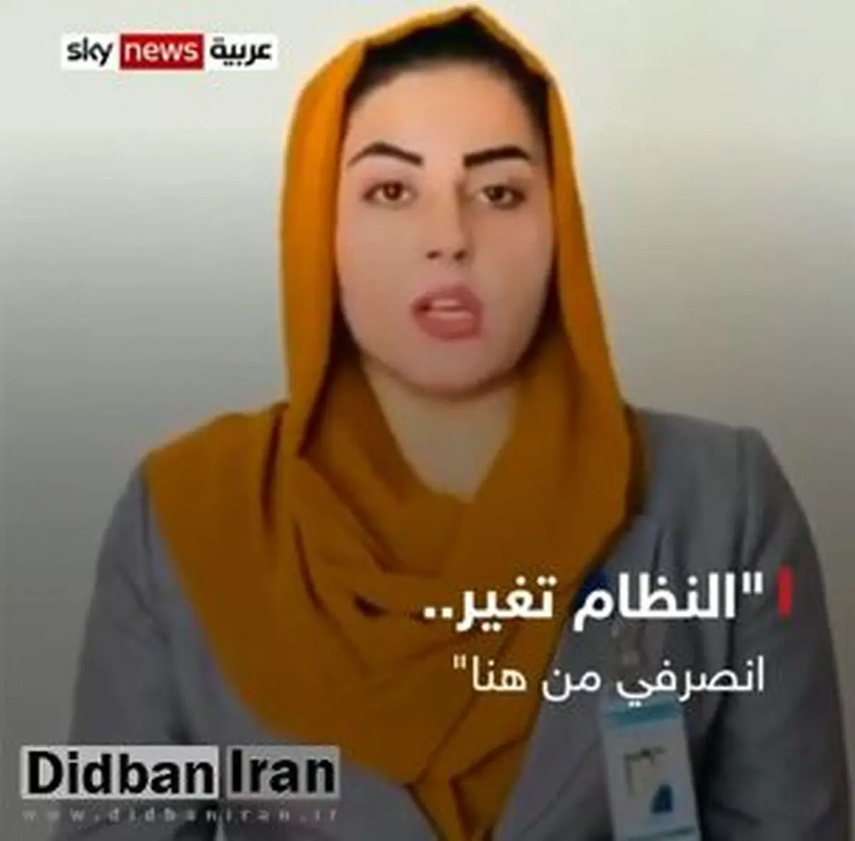 ادعای ظاهری طالبان مبنی بر رعایت حقوق زنان | نظام عوض شده، بی‌خیال کار گویندگی شو + فیلم 