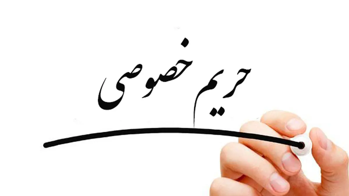 ۶ دلیل برای اینکه خصوصی نگه داشتن زندگی و جار نزدن همه چیز ، به نفع شماست