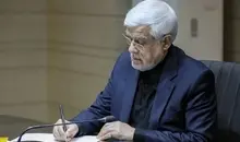 عارف: تحریم‌ها را می‌شکنیم و بر دشمنان پیروز می‌شویم