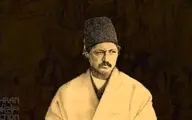 نگاهی به اثر آقا نجف اصفهانی در بیست و دومین حراج تهران