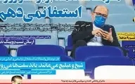 تیتر روزنامه‌های ورزشی چهارشنبه ۹ مهر+ عکس