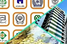 صف وام ازدواج طولانی ‌تر می‌شود