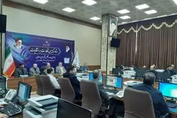 ستاد مرکزی نظارت بر انتخابات افتتاح شد 