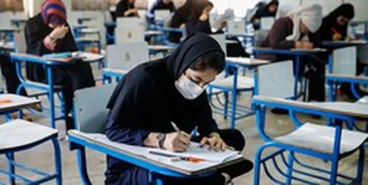  آموزش و پرورش فهرست حذفیات ۲۰ درصد منابع درسی برای پایه دوازدهم  را اعلام کرد.  