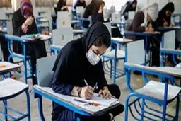  آموزش و پرورش فهرست حذفیات ۲۰ درصد منابع درسی برای پایه دوازدهم  را اعلام کرد.  