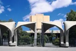  نحوه برگزاری امتحانات اعلام شد | از سرگیری آموزش حضوری  از ۱۴ فروردین جاری