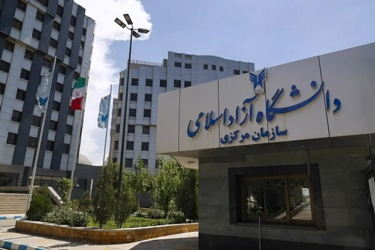 کلاسهای دانشگاه آزاد تهرانی‌ها تا آخر هفته مجازی شد