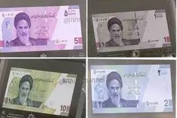 اسکناس های جدید رونمایی شدند| اسکناس های جدید بدون چهار صفر+عکس