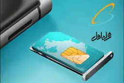 دومین سریال صوتی لرنودیو با عنوان ظهور بانک‌های مخابراتی منتشر شد