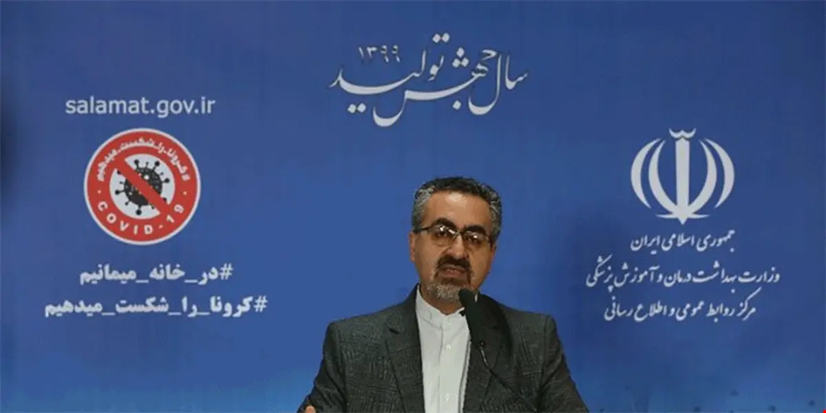 شناسایی ۱۱۵۳ بیمار جدید مبتلا به کرونا در کشور 