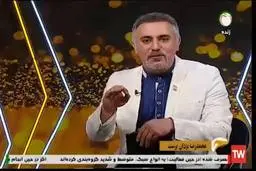 سوال جالب یزدانپرست، مجری تلویزیون از روان‌شناس برنامه روی آنتن زنده | درمان اختلالات روح و روان، به معنی خُل و چِل‌ و دیوانه‌بودن است؟! + ویدئو 