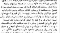 واکنش نجیب بارور شاعر افغانستانی به حادثه خونبار حرم مطهر رضوی: برادر به برادر حمله نمی کند