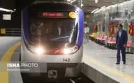 مترو به "حکیمیه" می‌رسد 