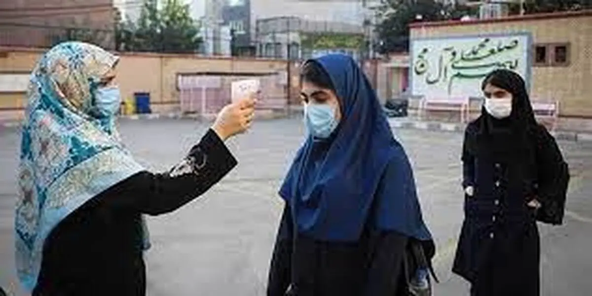 ابتلای دانش آموزان و چند معلم به کرونا +جزئیات