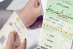 تنظیم سند رسمی انتقال در مورد اتومبیل در دفاتر اسناد رسمی الزامی نیست