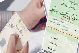 تنظیم سند رسمی انتقال در مورد اتومبیل در دفاتر اسناد رسمی الزامی نیست