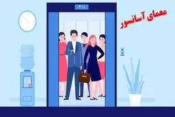تست هوش | اگه فکر میکنی باهوشی، بیا خودت رو با این تست سخت بسنج! + پاسخ