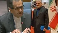پایان ماموریت تخت‌روانچی در سازمان ملل | نماینده جدید ایران را بشناسید
