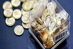 شعب منتخب بانک ملی ایران برای دریافت سکه اعلام شد