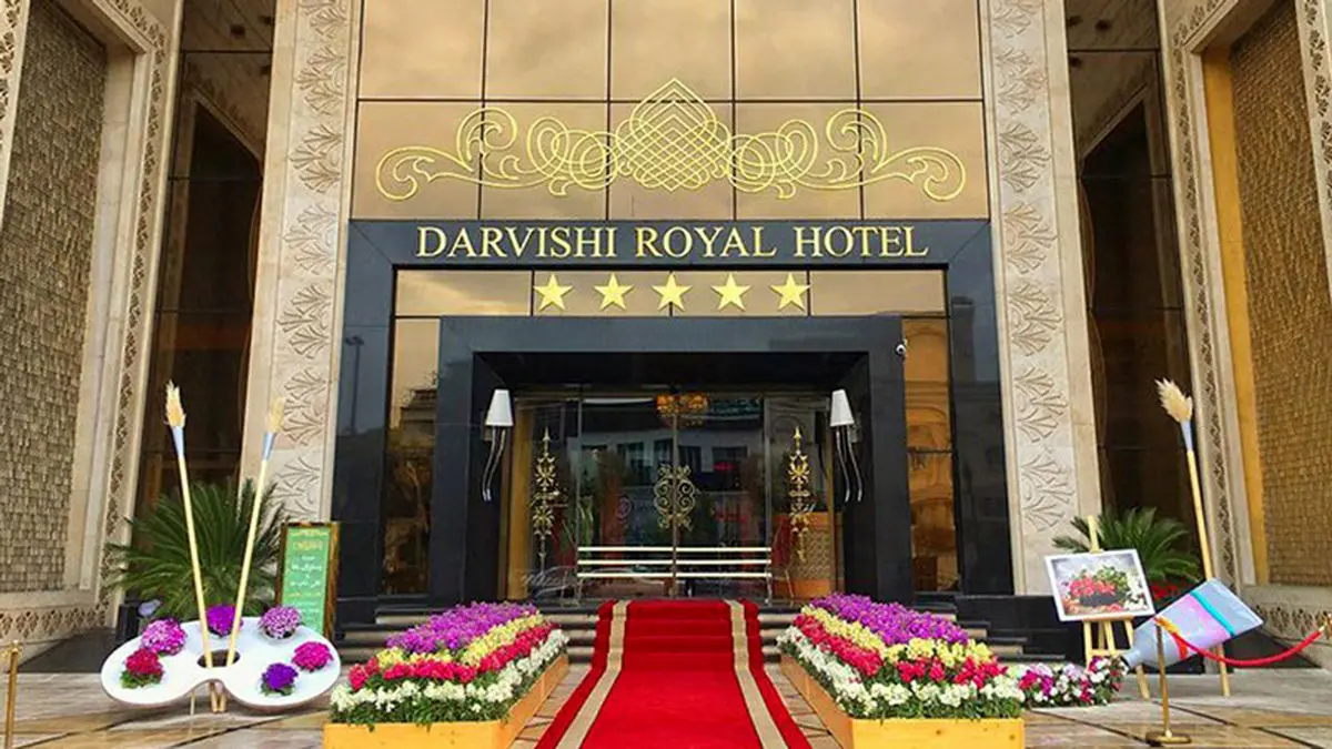 معرفی هتل درویشی مشهد | تلفن + آدرس هتل درویشی مشهد