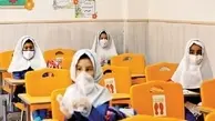 
مدارس ابتدایی در استان تهران غیرحضوری شد