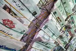 سقف معافیت مالیاتی رسانه‌ها و فعالیت‌های فرهنگی-هنری ۹۶۰ میلیون تومان شد
