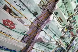 سقف معافیت مالیاتی رسانه‌ها و فعالیت‌های فرهنگی-هنری ۹۶۰ میلیون تومان شد
