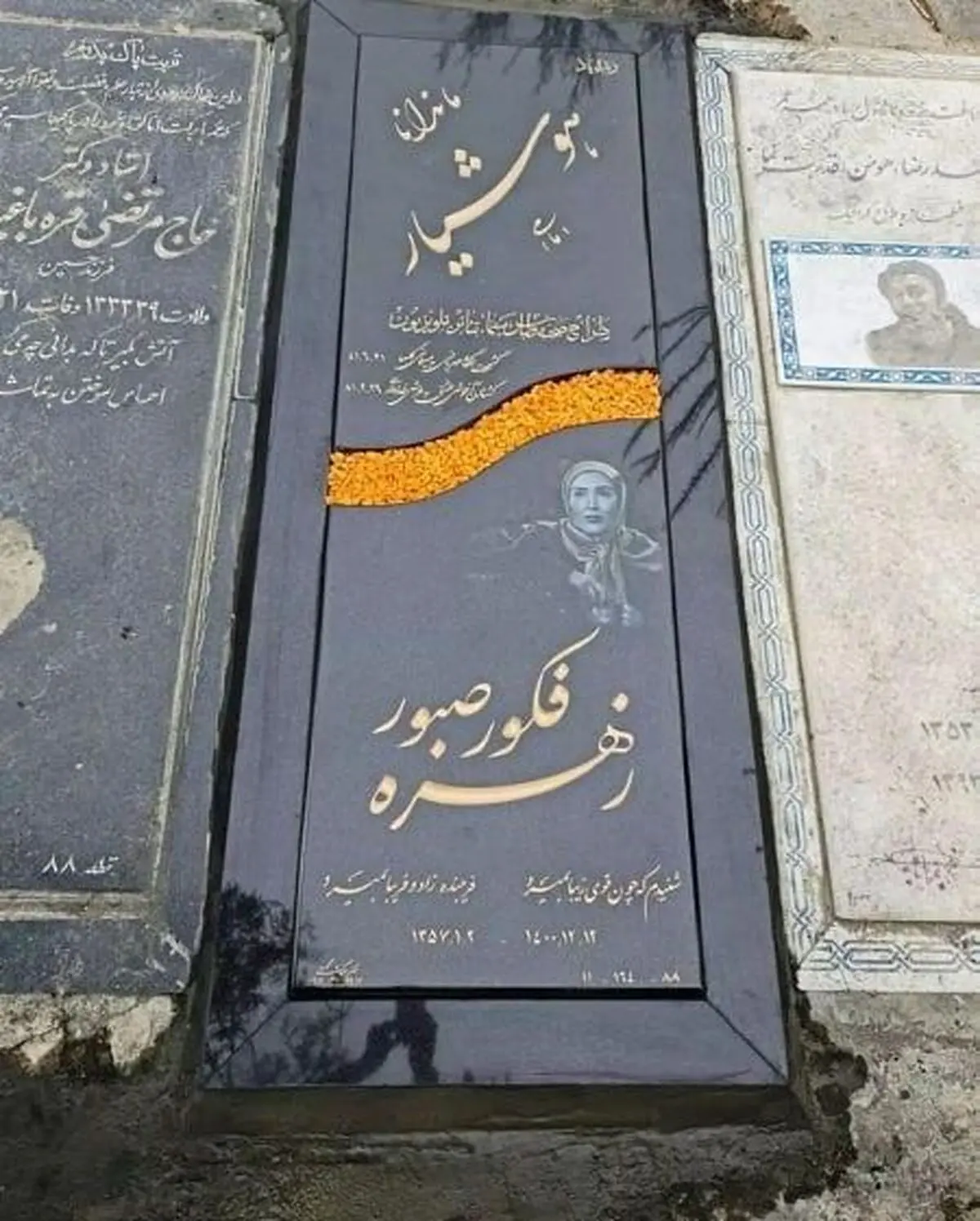 سنگ مزار زهره فکور صبور نصب شد + عکس 