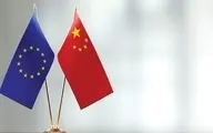هشدار روزنامه دولتی چین به اتحادیه اروپا؛ «منتظر اقدامات متقابل باشید»