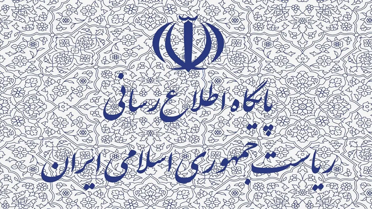 حسین رمضانی مشاور نهاد و رئیس مرکز حراست نهاد ریاست جمهوری شد