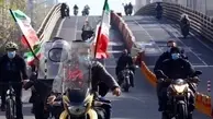 اعتراض به نبود نام امام خمینی در قطعنامه 22 بهمن 