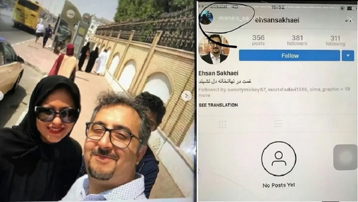 افشاگری مدیرعامل سابق بانک ملت درباره داماد وزیر اطلاعات