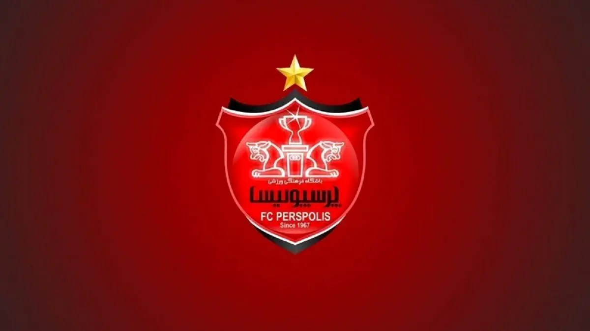 تلاش مدافع پرسپولیس   | امیدوار است بازیکن مورد اعتماد یحیی باشد