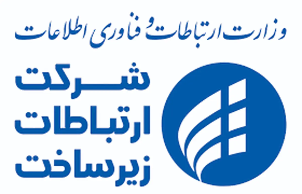 تعرفه خدمات میزبانی سرور کاهش یافت