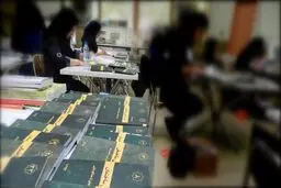 چرا حق به حق‌دار نمی‌رسد؟! (به بهانه برگزاری آزمون نظام مهندسی)
