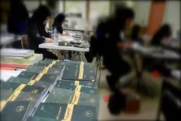 چرا حق به حق‌دار نمی‌رسد؟! (به بهانه برگزاری آزمون نظام مهندسی)
