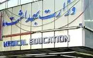 دو انتصاب در وزارت بهداشت